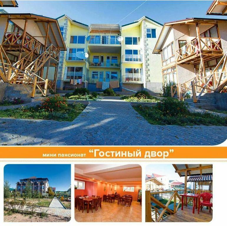 Hotel Gostinyi Dvor Bosteri Buitenkant foto